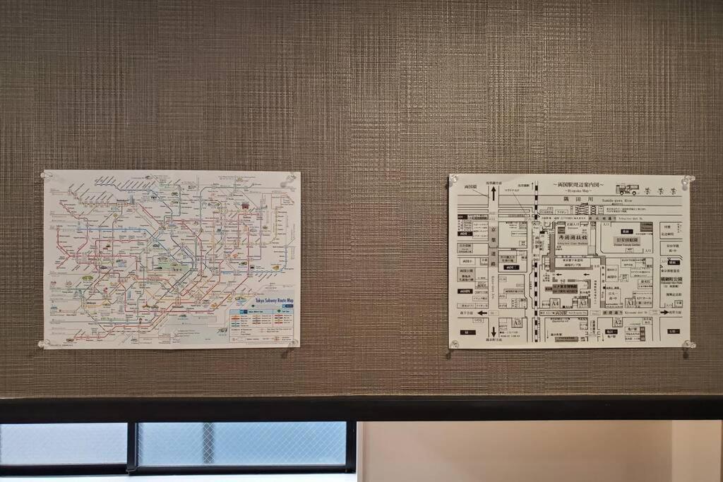 Ferienwohnung アンドステイ石原2丁目201 Präfektur Tokio Exterior foto